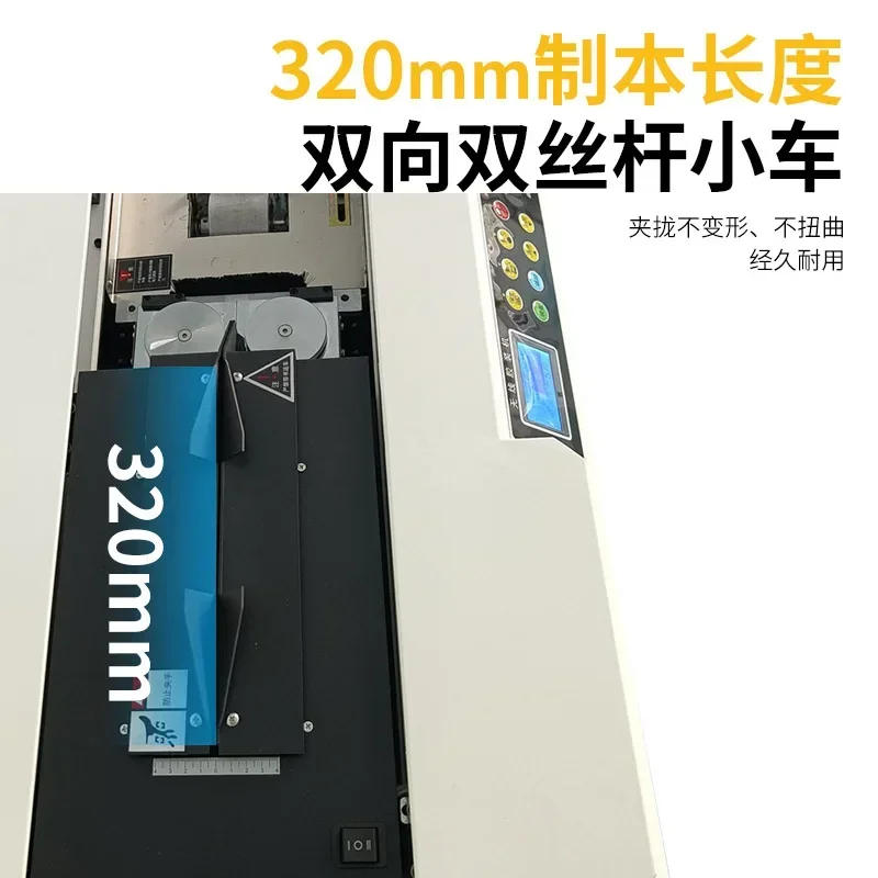 Automatic Wireless Adhesive Ma – Commercial Printing And Graphics Bewertung und Preis