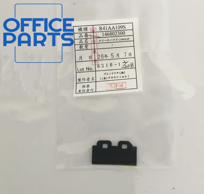 Original Roland RA-640 VS640 c – Printhead Dx5 Epson Bewertung und Preis