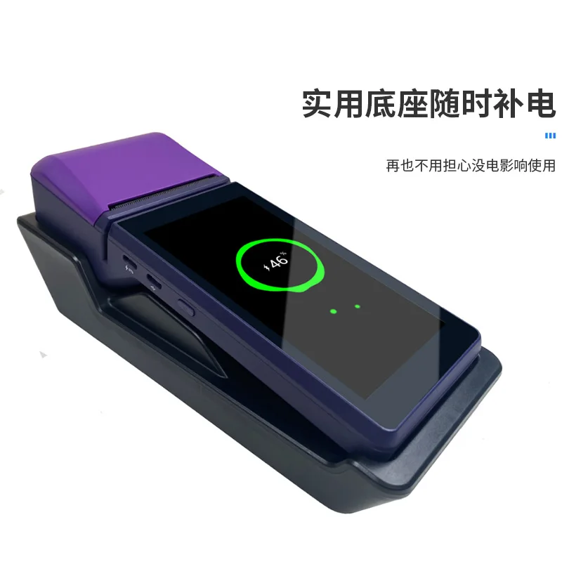 Handheld cash register high de – Commercial Printing Definition Bewertung und Preis